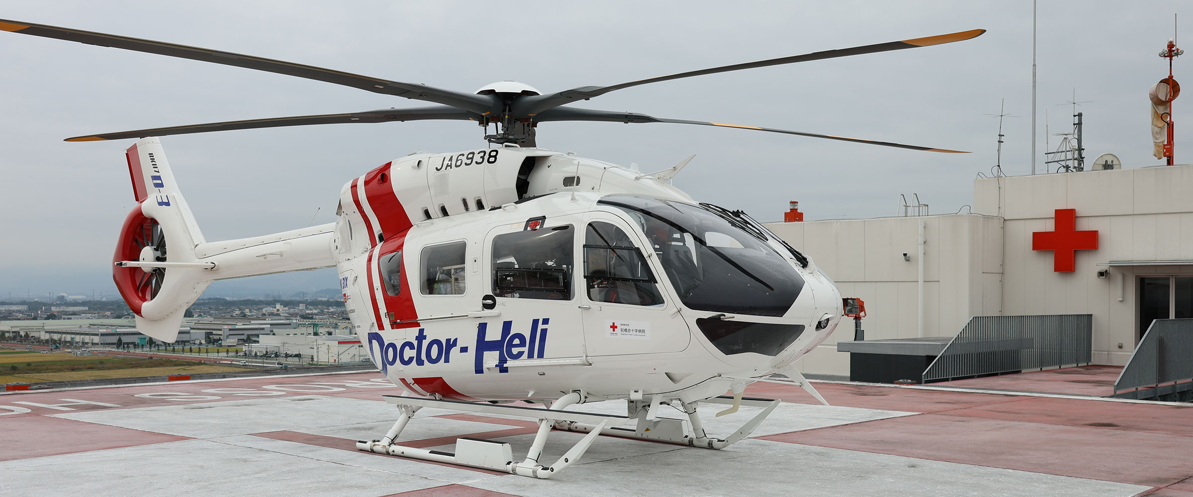 群馬県ドクターヘリ事業