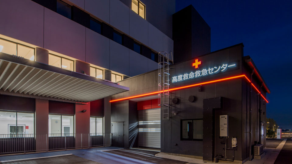 高度救命救急センター