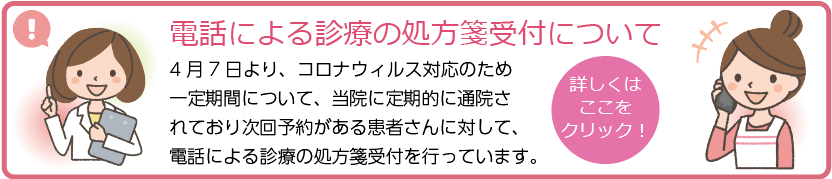 センター ライン 医療 日赤