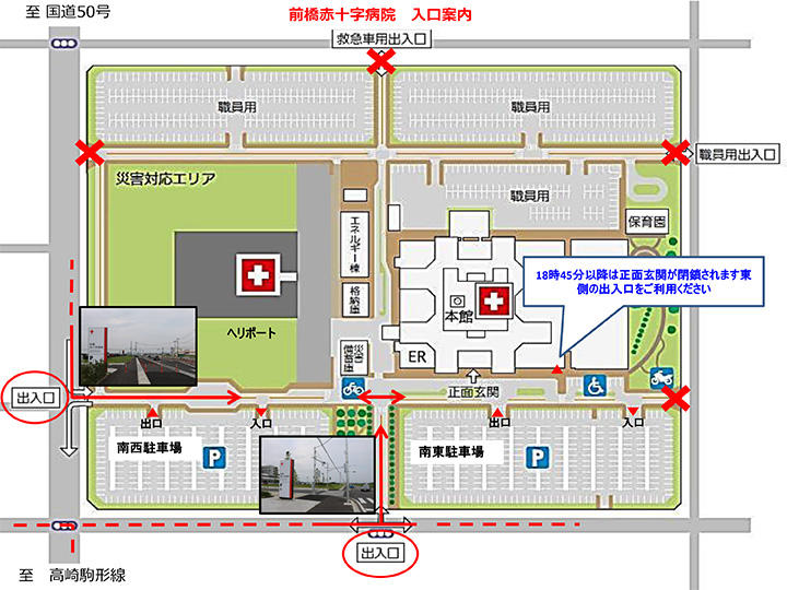 駐車・入口案内図.jpg